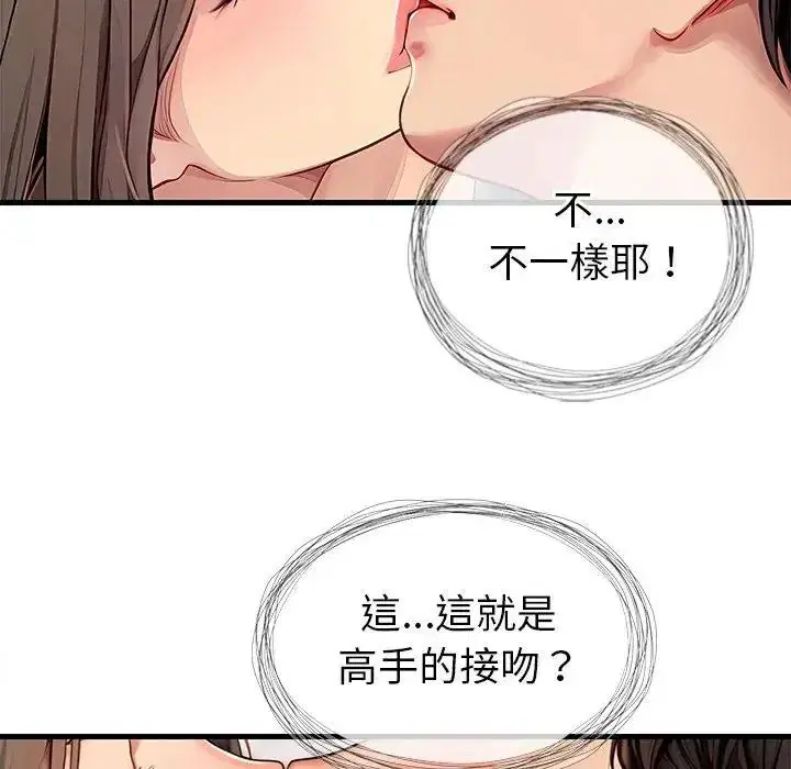 第10話