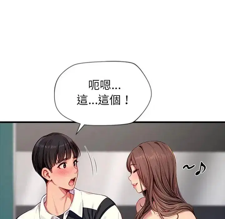 第10話
