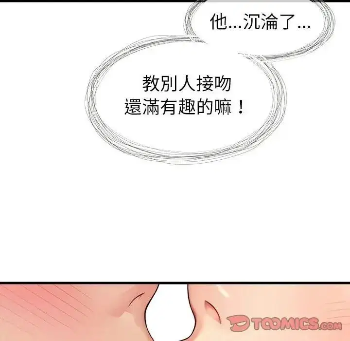 第10話