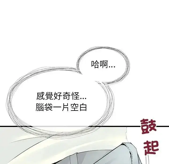 第10話