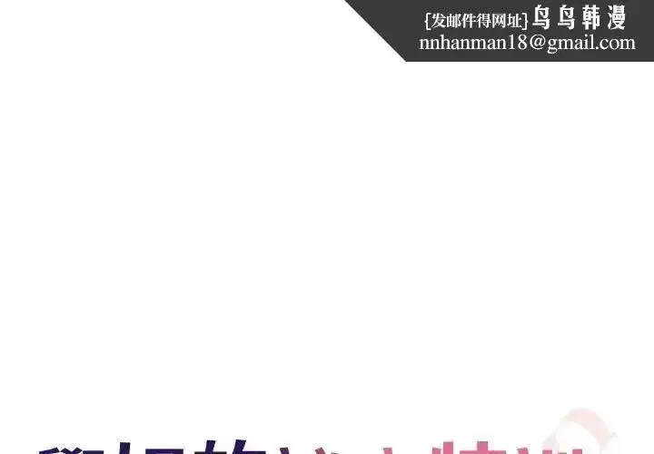 第11話