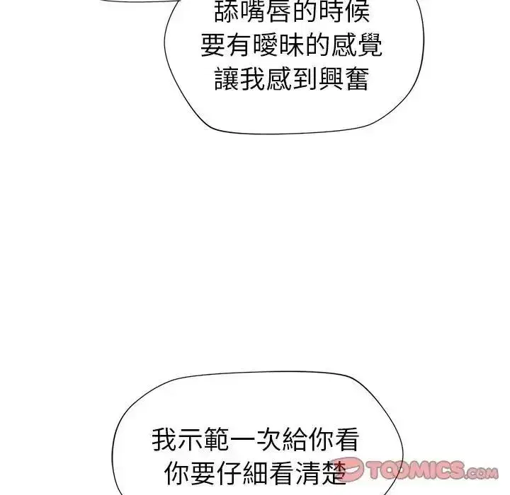 第11話