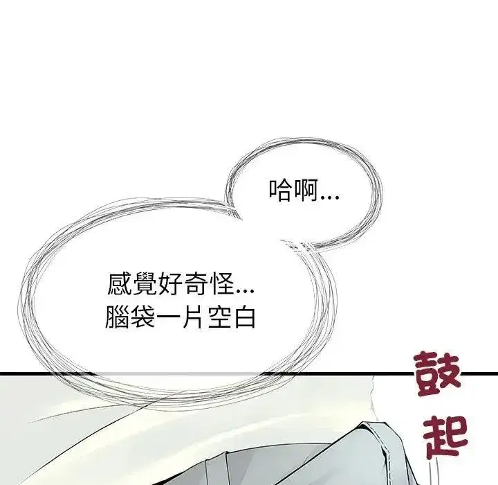 第11話