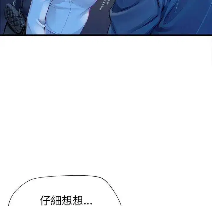第12話
