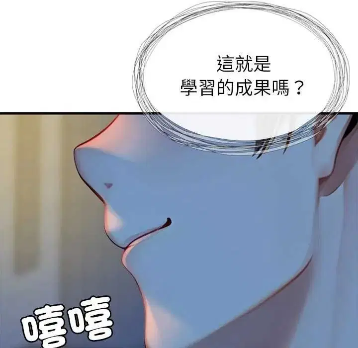 第12話