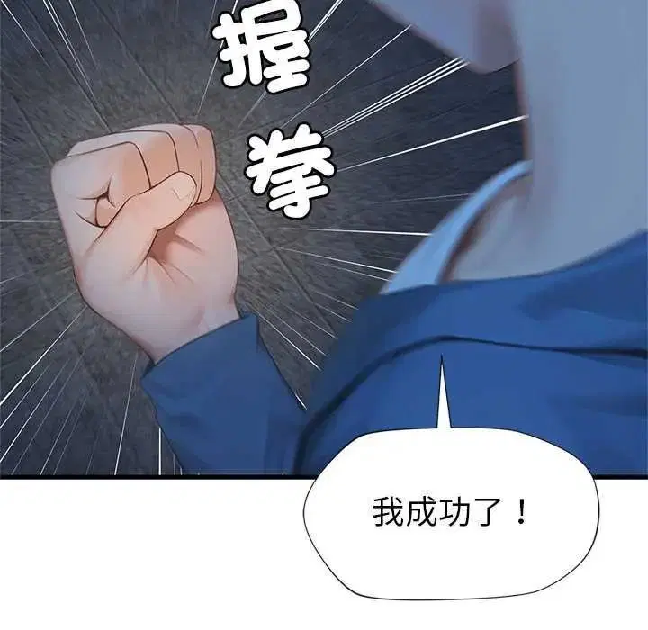 第12話