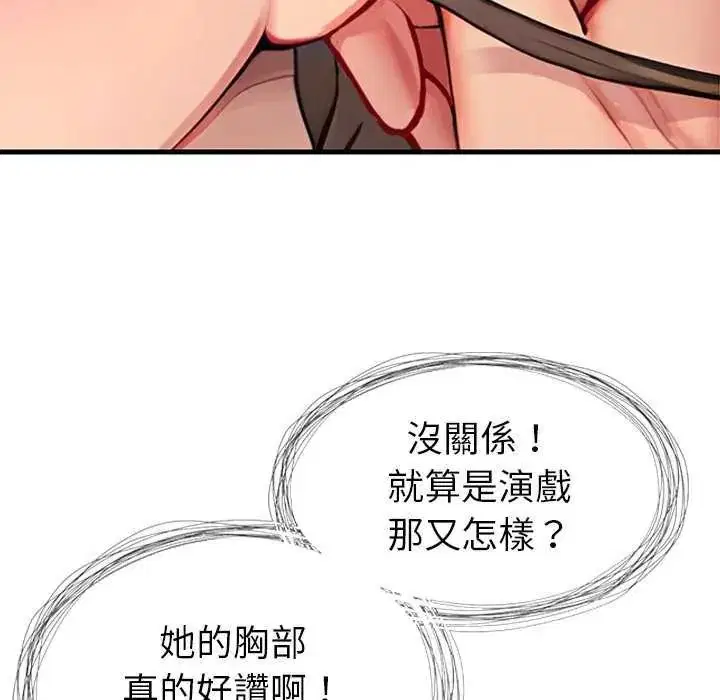 第12話