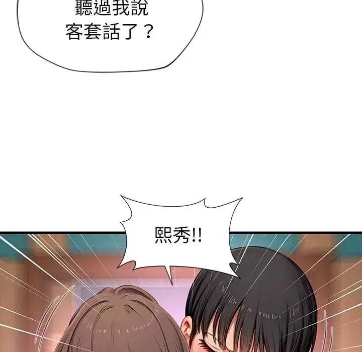 第12話