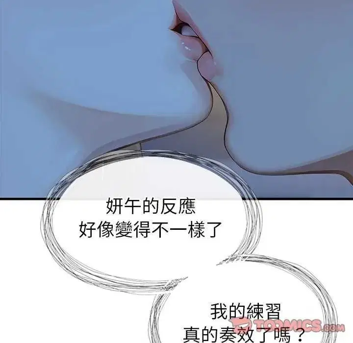 第12話