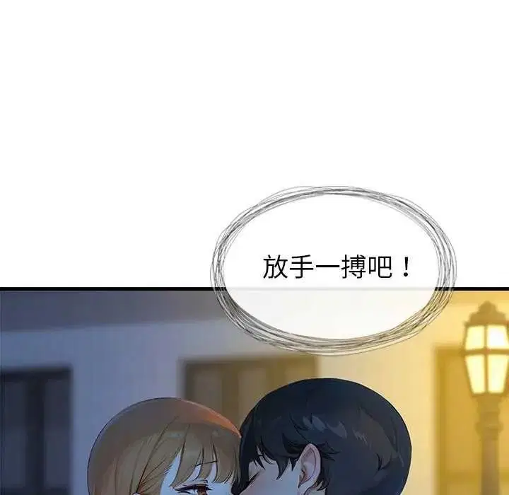 第12話