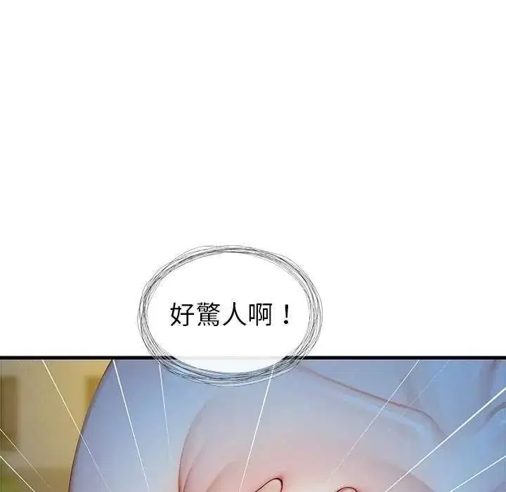 第12話