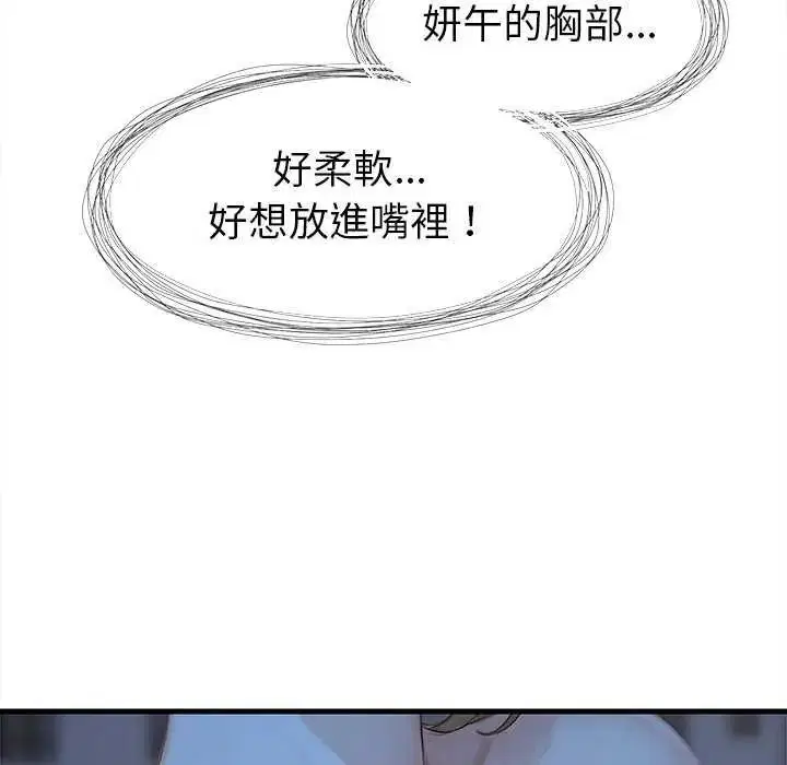 第12話