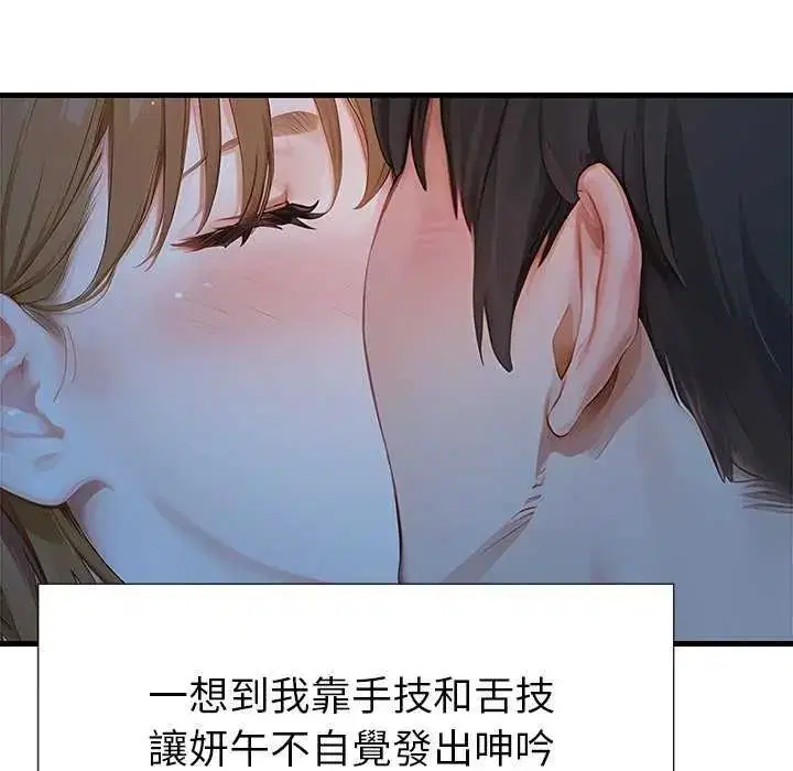 第12話