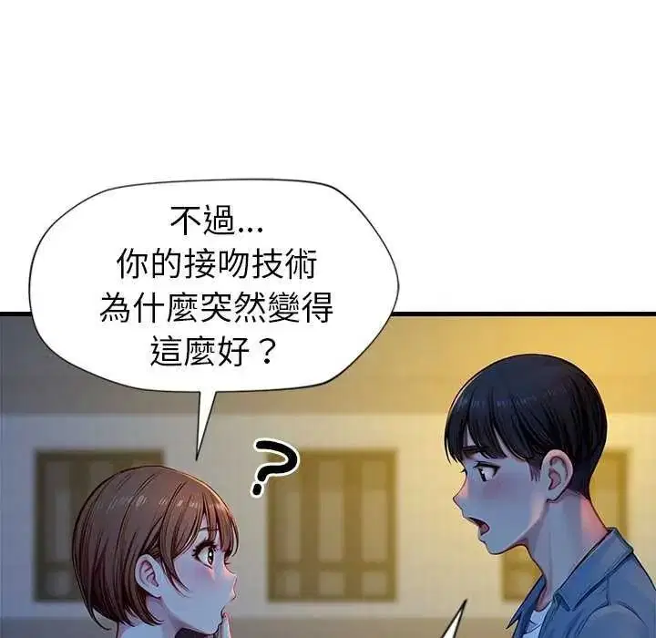 第12話