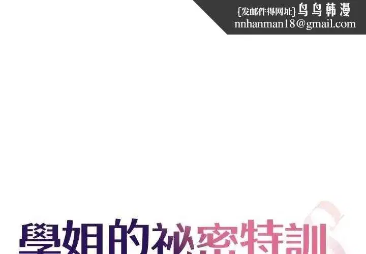 第13話