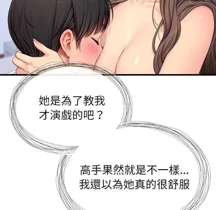 第13話