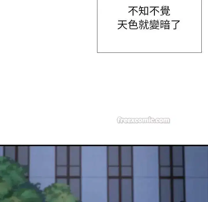 第13話