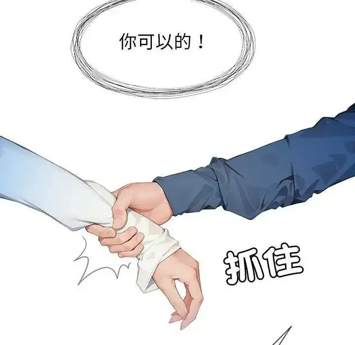 第13話
