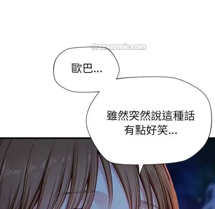 第13話