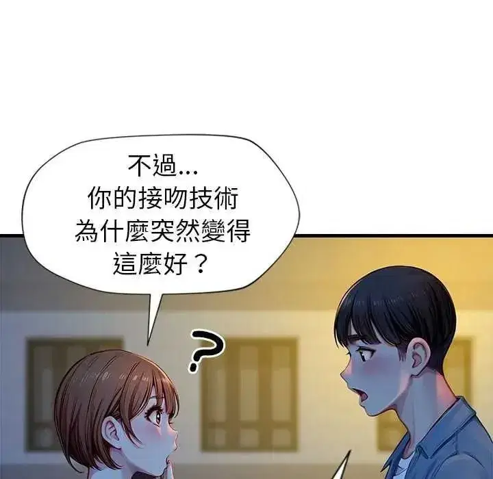 第13話