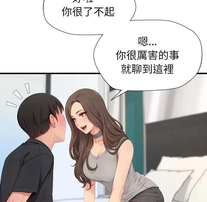 第14話