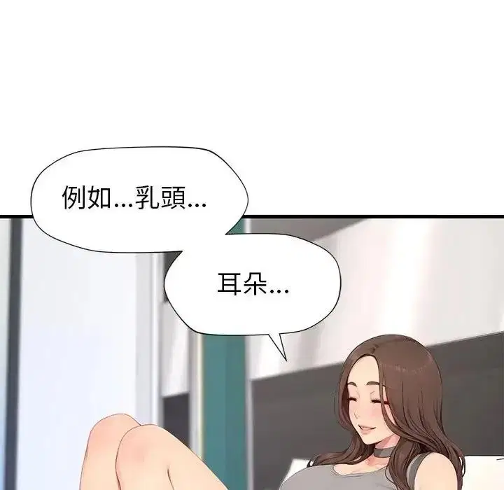 第14話
