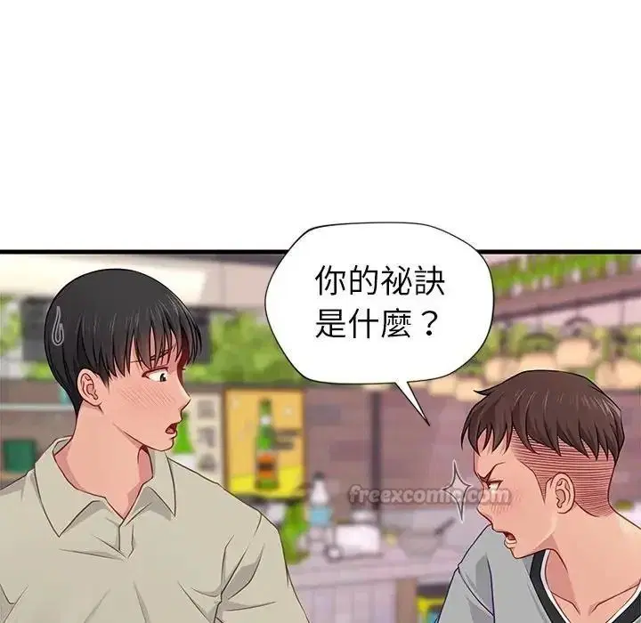 第14話