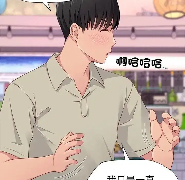 第14話
