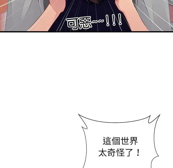第14話