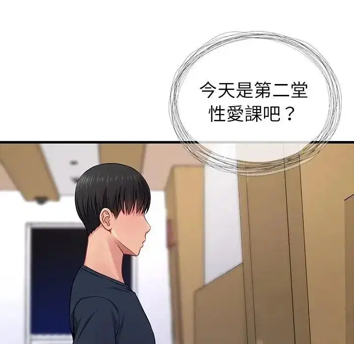 第14話