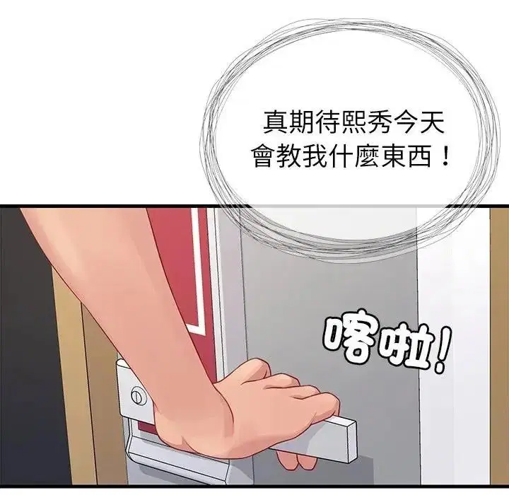 第14話