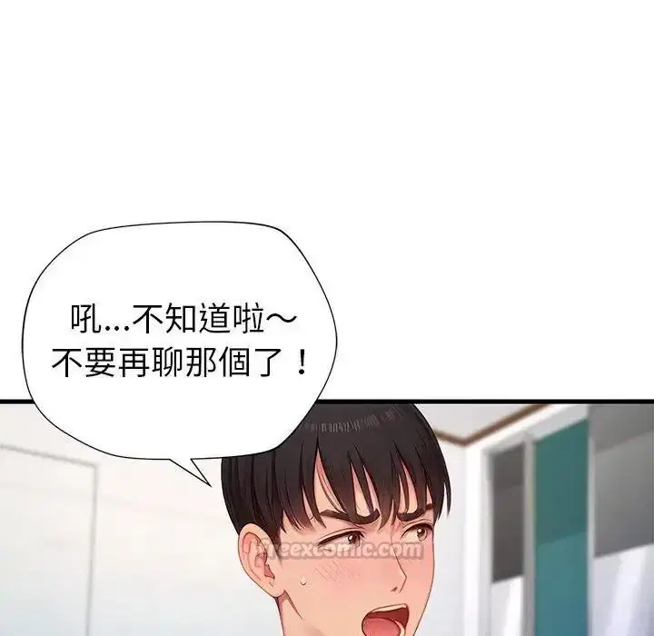 第14話