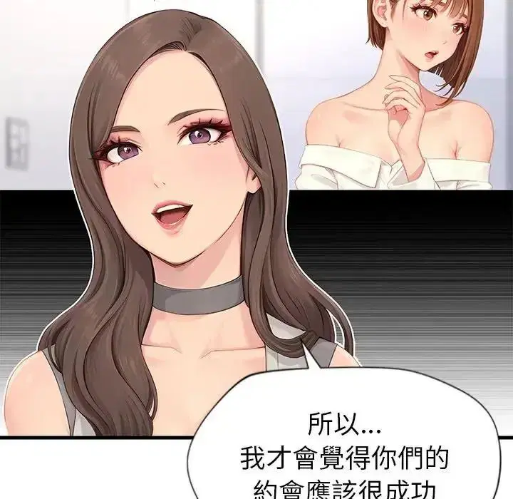 第14話