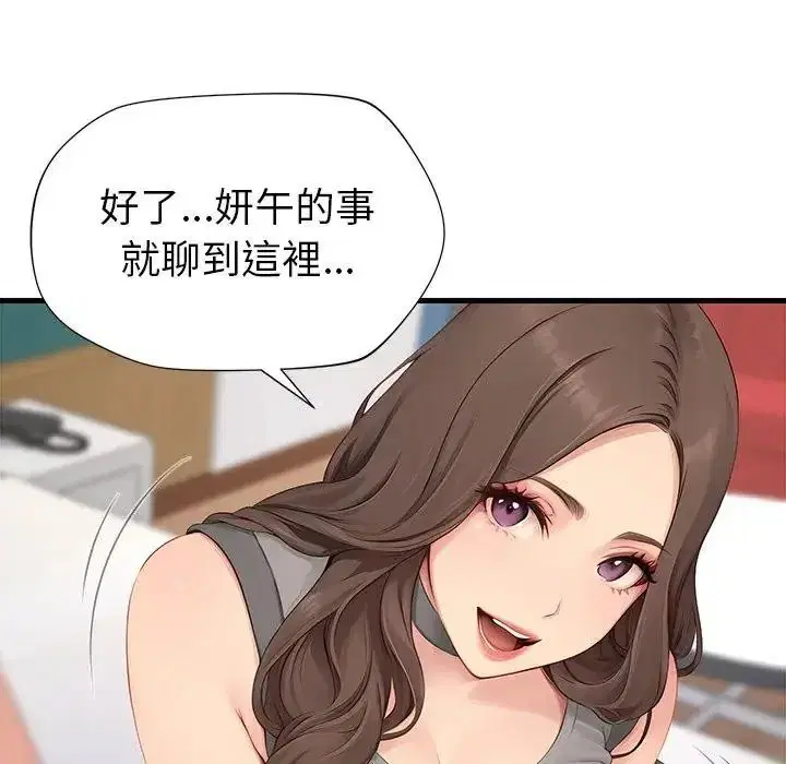 第14話