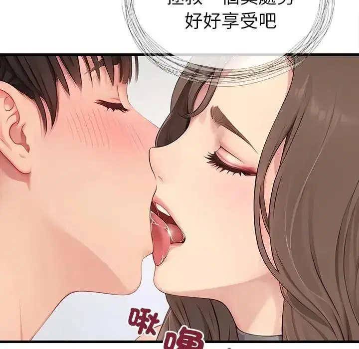 第14話