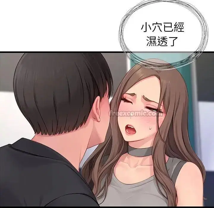 第14話