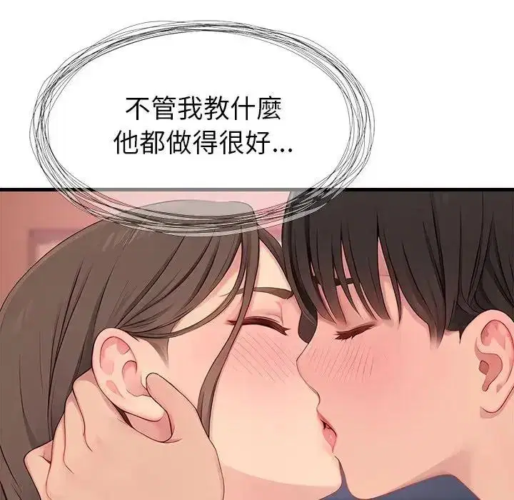 第14話