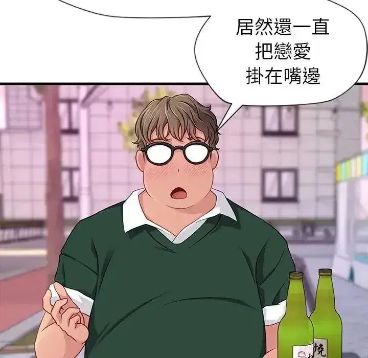 第15話