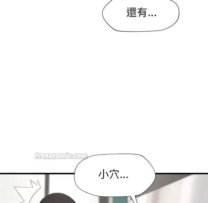 第15話