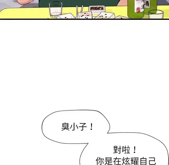 第15話