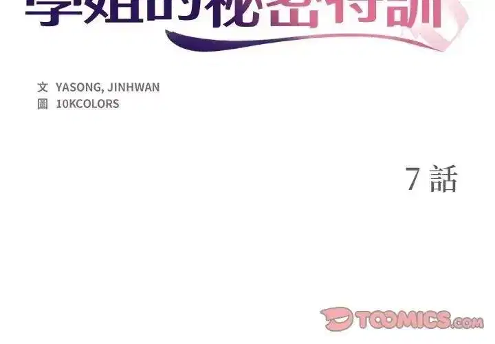 第15話