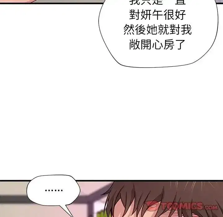 第15話