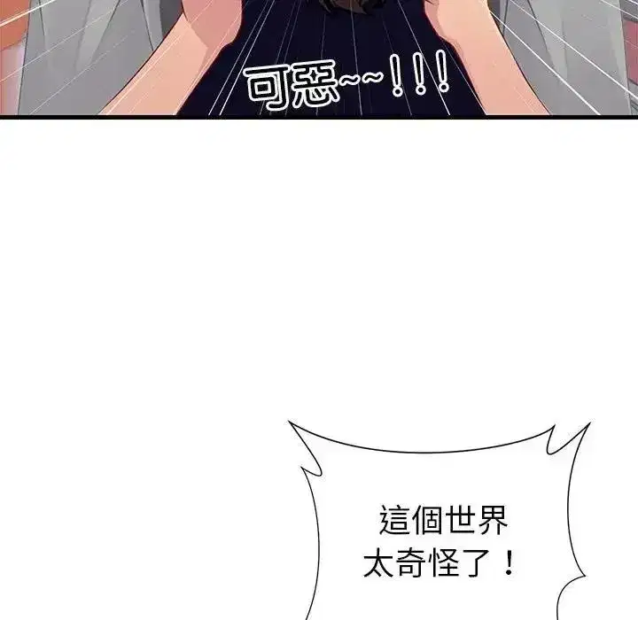 第15話