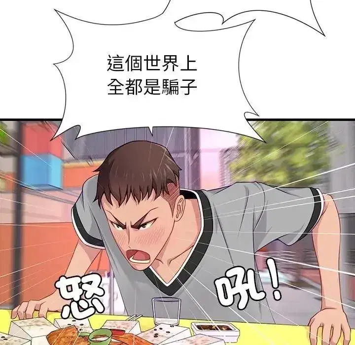 第15話