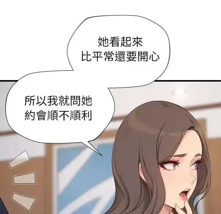 第15話