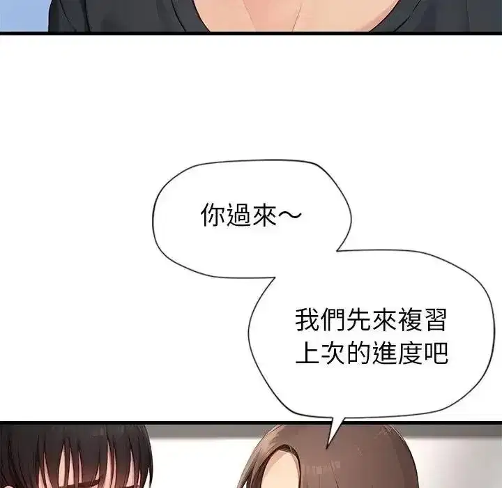 第15話