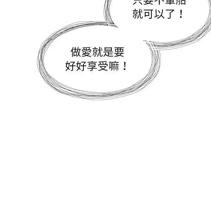 第15話