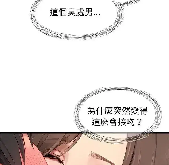 第15話