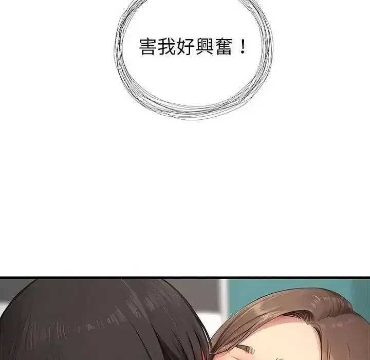 第15話