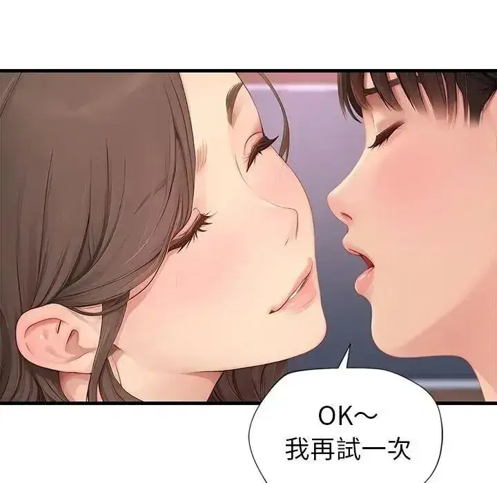 第15話